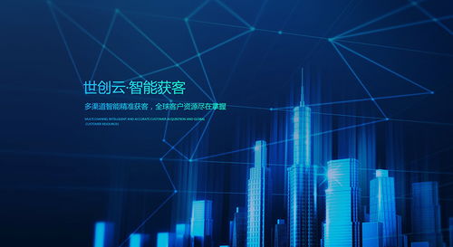 数据赋能外贸新时代 世创云海关数据平台，一键掌握全球贸易先机