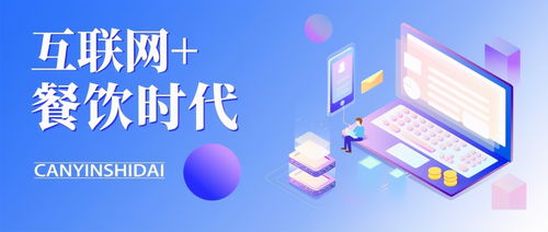 联联周边游 助力传统商家搭上移动互联网快车